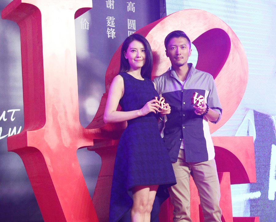 'But Always' premieres in Beijing