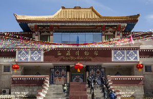 Bathing Festival marked in Tibet