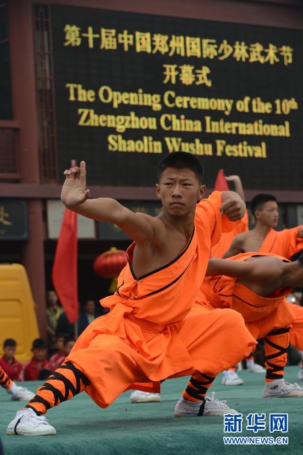 10th International Shaolin Wushu Festival opens