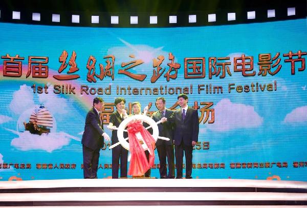 China opens Silk Road film fest