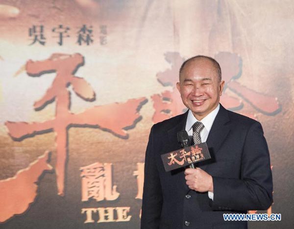 <EM>The Crossing</EM> premieres in Taipei