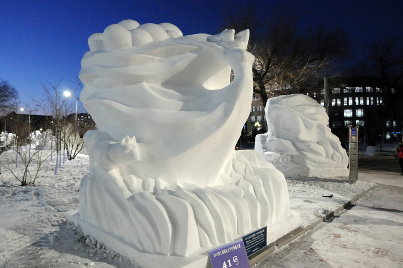 Int'l Collegiate Snow Sculpture Contest ends in Harbin