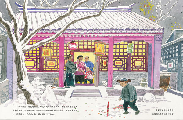 Old New Year’s traditions explored in new children’s book