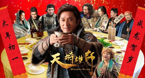 China sees holiday spree at box office