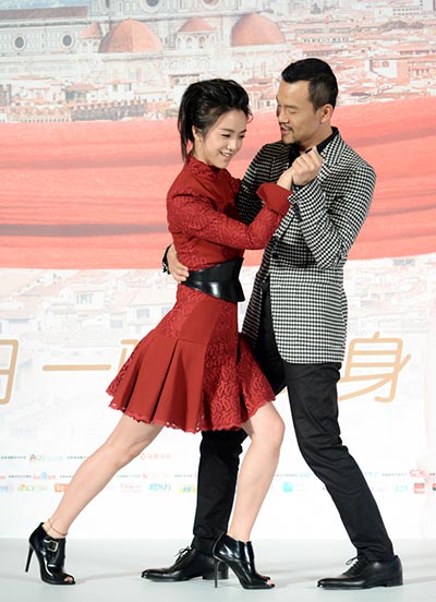 China awaits remake of <EM>Only You</EM>