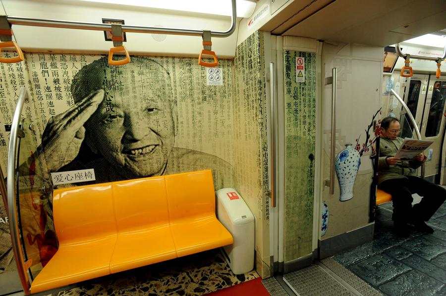 Subway train in Shenyang brings back historic memories