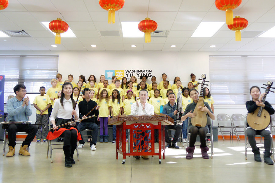 The Chinese Culture Talks lecture on Chinese folk music in Washington DC