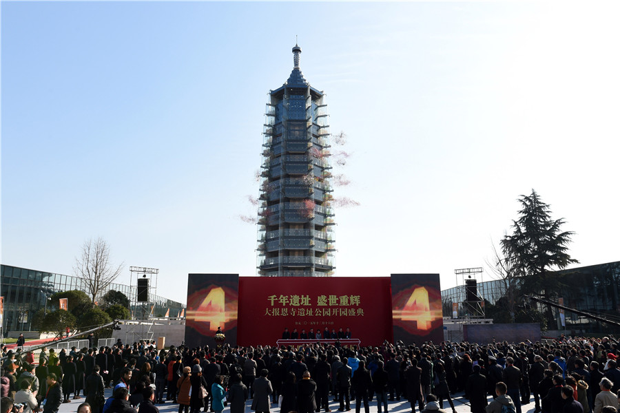 Porcelain Tower Relics Park opens in Nanjing