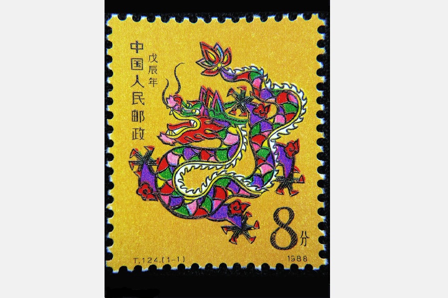 Generations of Chinese zodiac stamps