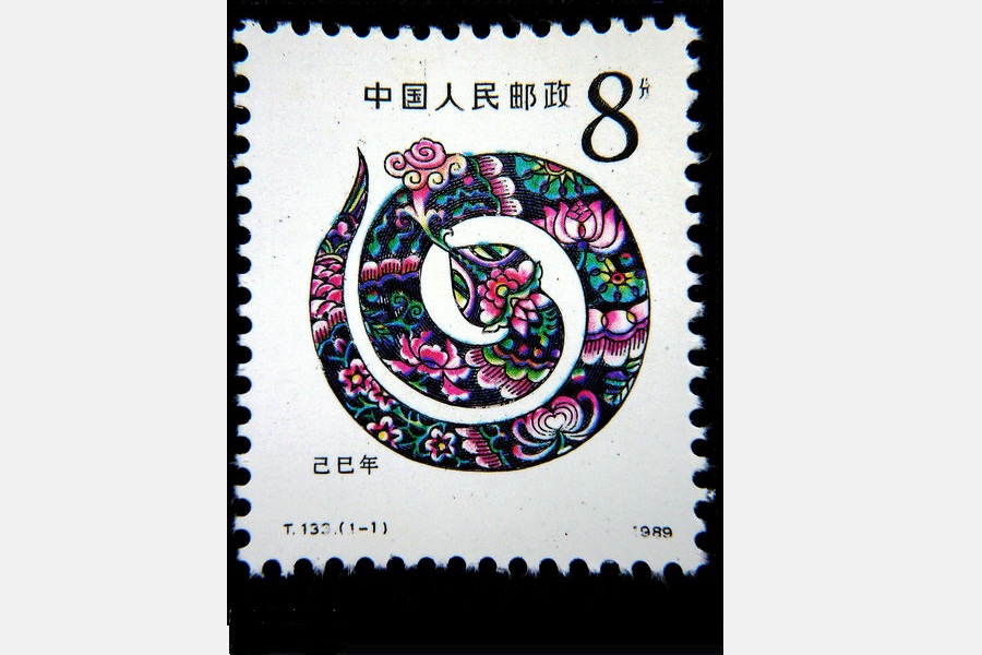 Generations of Chinese zodiac stamps