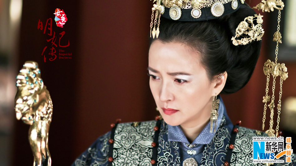 Stills of TV drama 'The Imperial Doctress'