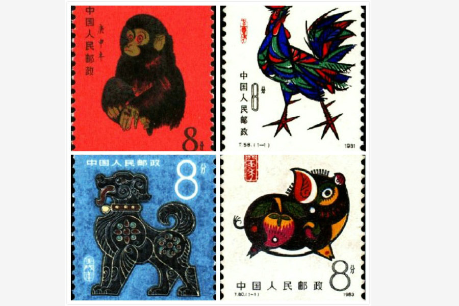 A memory: Chinese zodiac stamps from 1980 to 2015