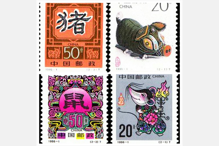 A memory: Chinese zodiac stamps from 1980 to 2015