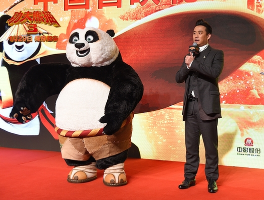 Stars attend Chinese premiere of 'Kung Fu Panda 3'