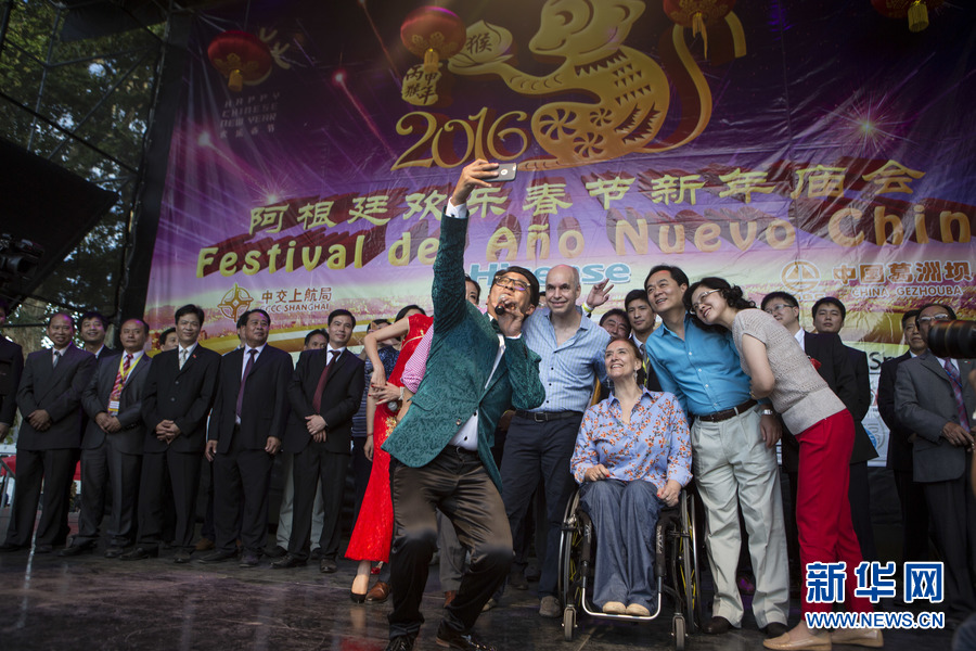 Chinese New Year celebrated in Argentina