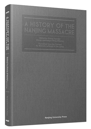 Translations of Nanjing Massacre book on stands now