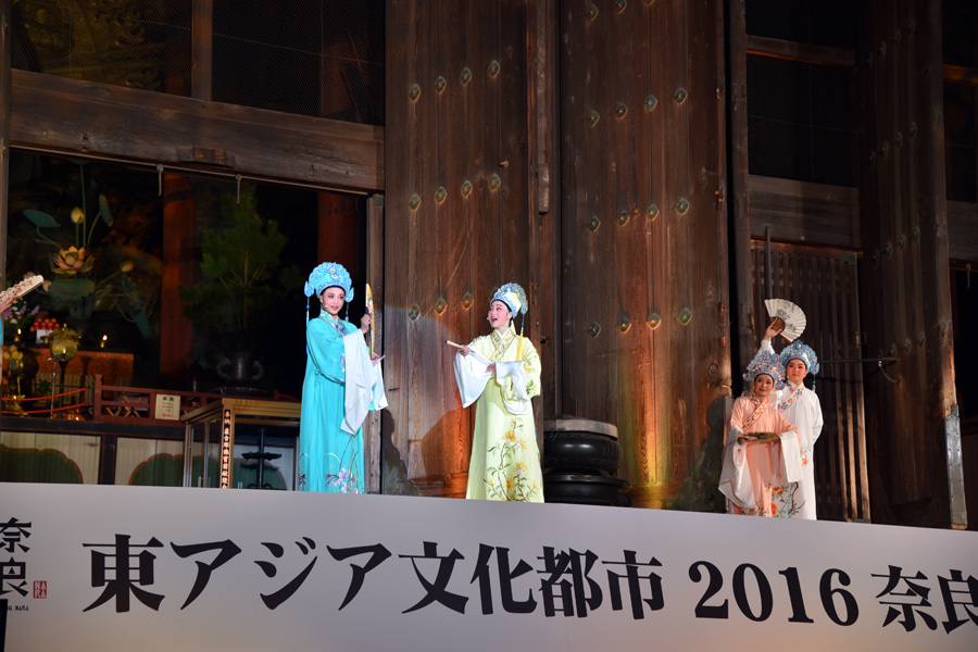 2016 Year of East Asia City of Culture opens in Nara, Japan