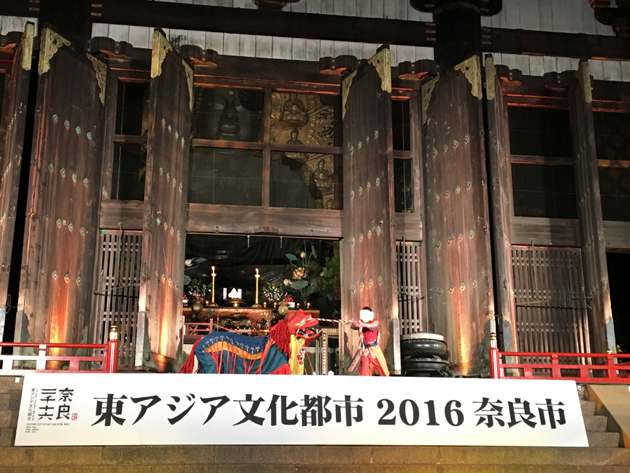 2016 Year of East Asia City of Culture opens in Nara, Japan