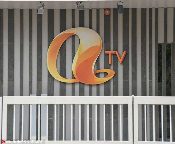 HK's oldest free broadcaster ATV goes off air