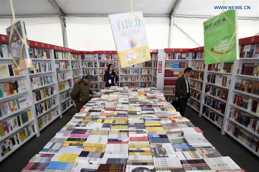 2016 Beijing Book Fair opens in Chaoyang Park