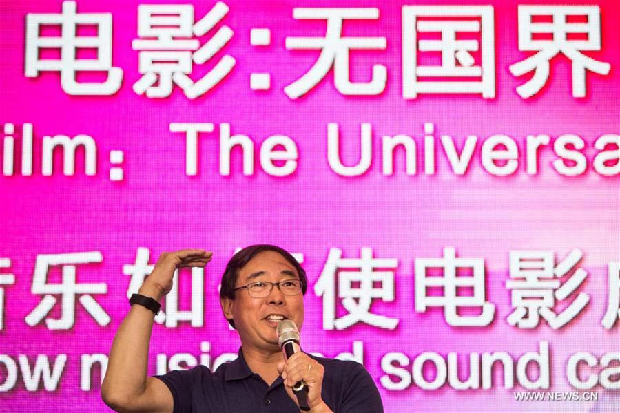 Forum on film sound production held in Beijing