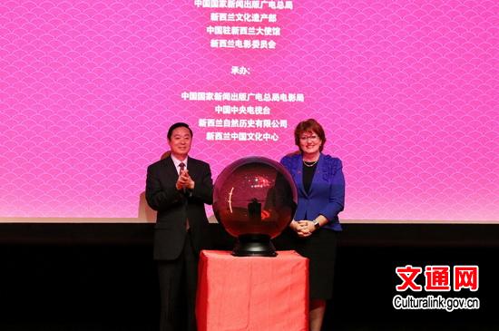 China film week kicks off in New Zealand