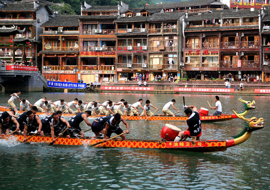 China celebrates Duanwu Festival with dragon boat parade