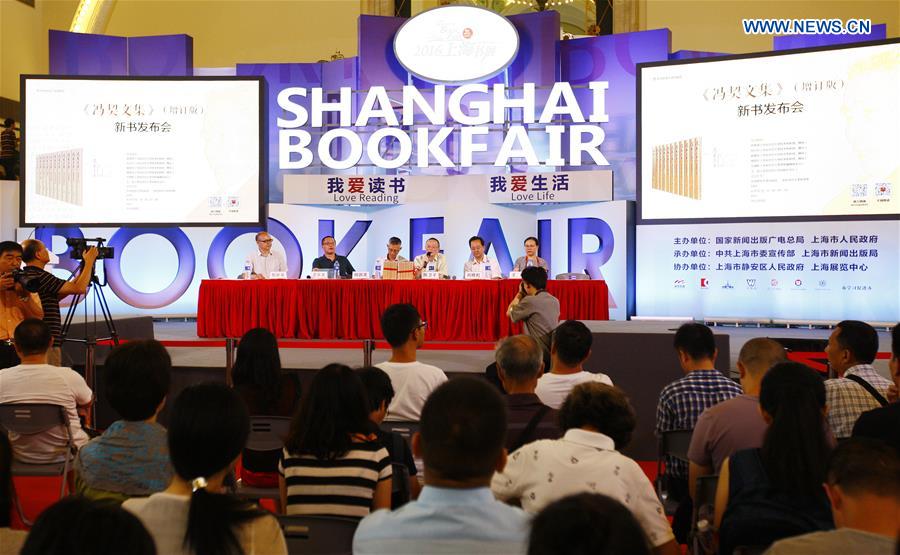 Shanghai Book Fair kicks off