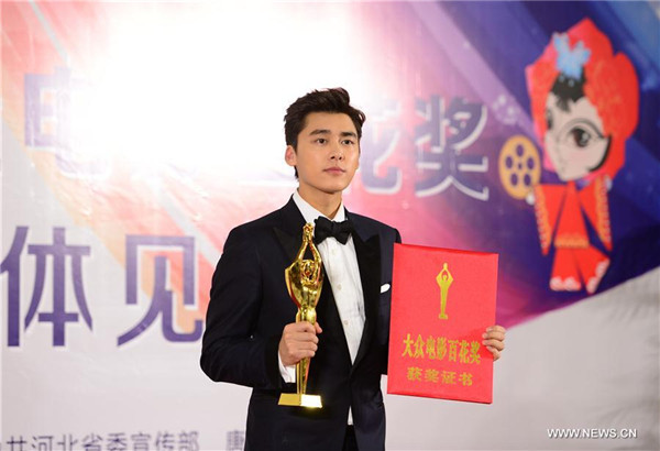 Golden Rooster and Hundred Flowers Film Festival held in Tangshan