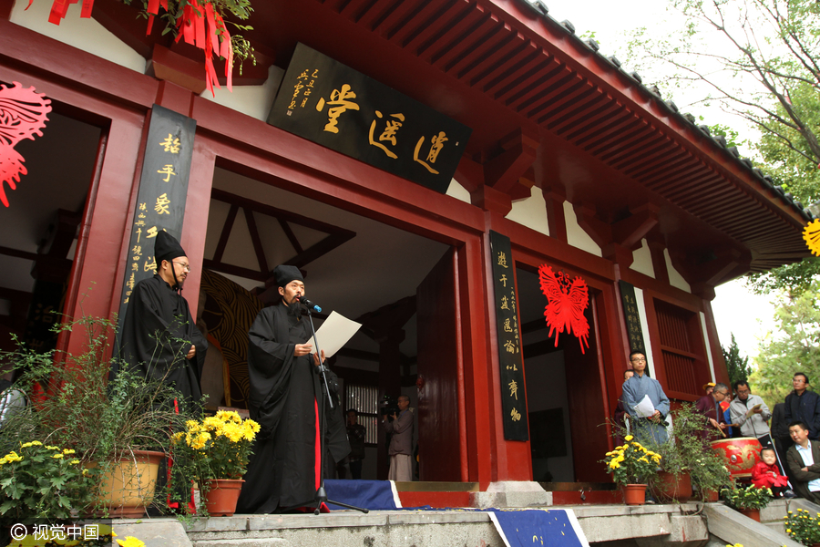 Grand ceremony in tribute to Zhuangzi