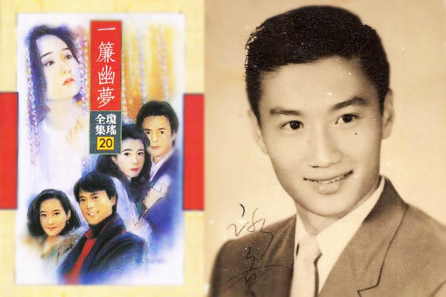 The romance novels by Chiung Yao that launched many acting careers