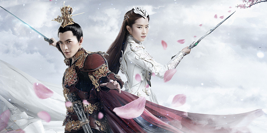 Fantasy movie releases Chinese-style posters