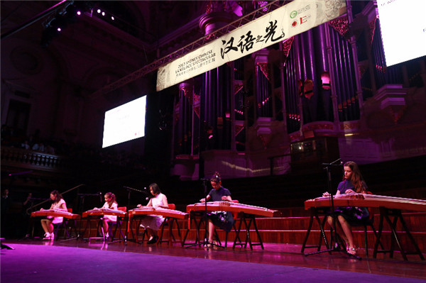 2017 Chinese Language Spectacular showcases talents of Australian students