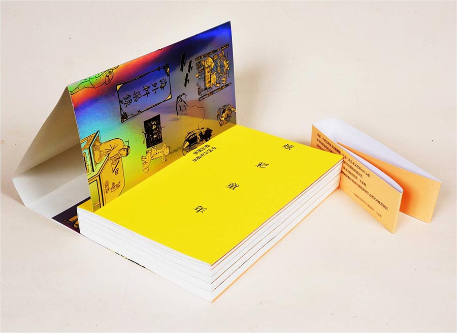 Winners for The Most Beautiful Books of China 2017 competition revealed