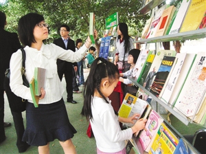 十大觀念之讓城市因熱愛讀書而受人尊重