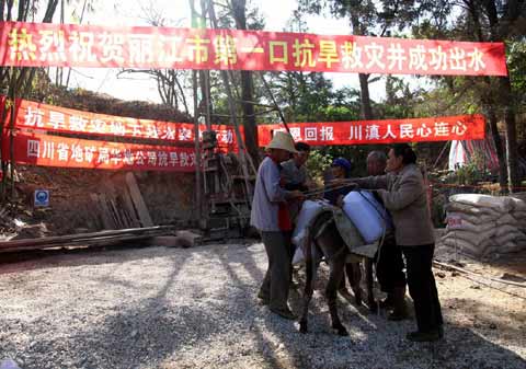 四川突擊隊(duì)援云南找水打井 第一口抗旱井出水