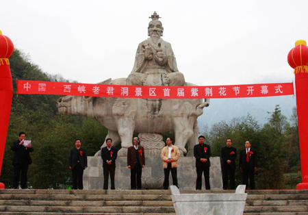 河南西峽老君洞景區(qū)舉辦首屆紫荊花節(jié)