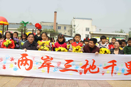 兩岸媽祖信眾共同援建震區(qū)幼兒園