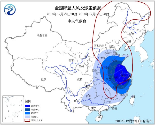 大風(fēng)降溫粉墨登場 華北西北黃淮等地降溫12℃