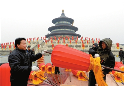 天壇今日倒計(jì)時迎新年