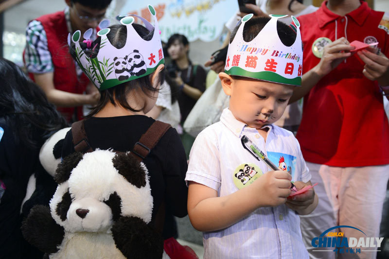 杭州動物園為大熊貓舉辦生日會