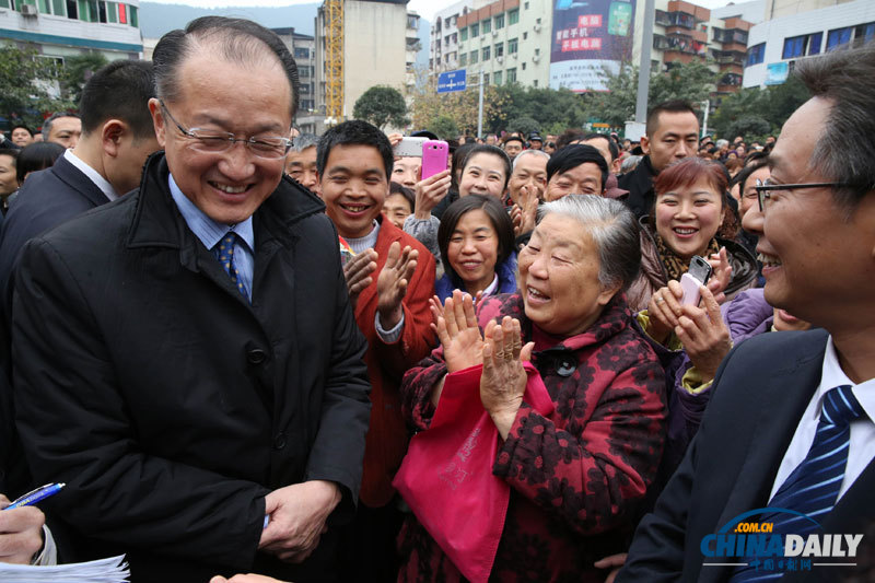 《中國日報(bào)》一周圖片精選:11月24日-11月30日