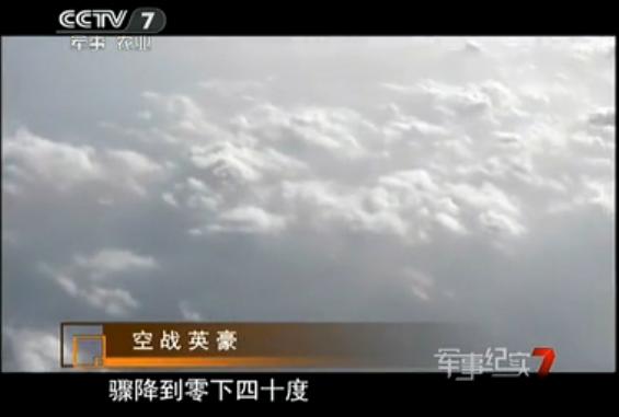 殲-10座艙蓋高空爆炸 飛行員放棄跳傘返航