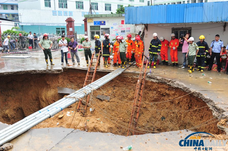 深圳路面塌陷已有5人死亡