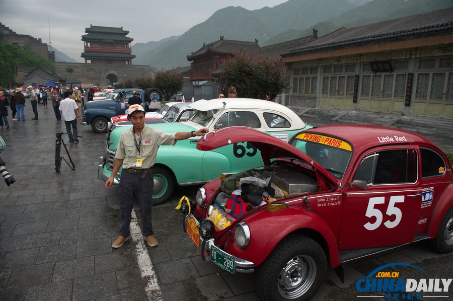 “北京——巴黎”老爺車?yán)愒诰佑龟P(guān)長(zhǎng)城發(fā)車