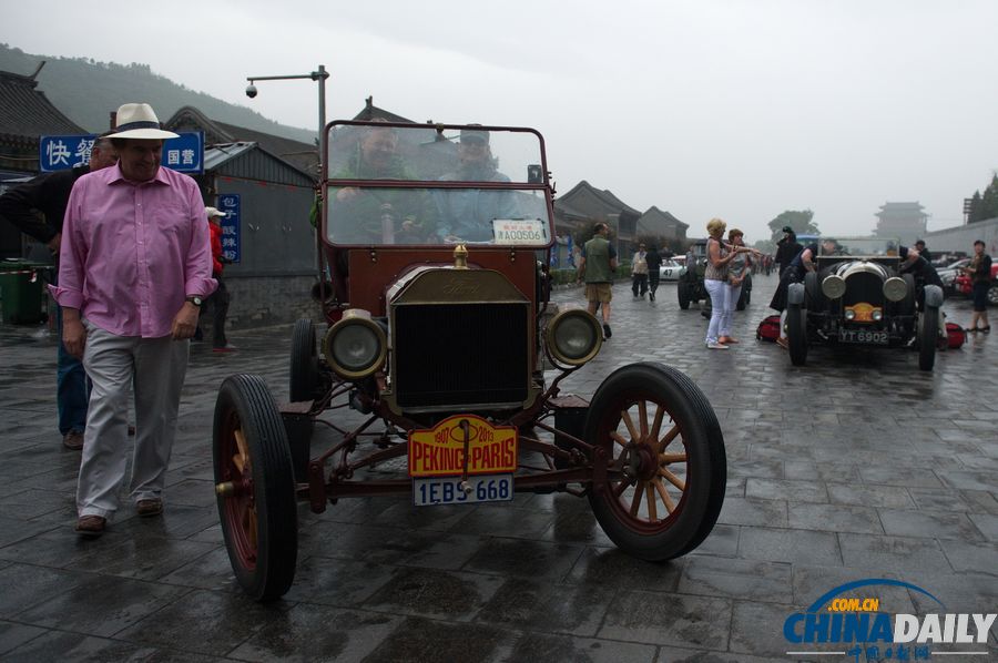 “北京——巴黎”老爺車?yán)愒诰佑龟P(guān)長城發(fā)車