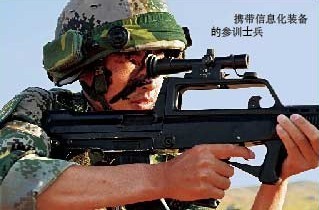 我軍新型戰(zhàn)斗旅真身亮相 新型武器裝備占80％以上