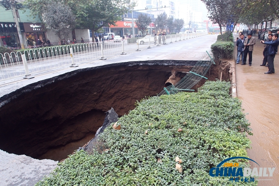 西安自來水管爆裂路面塌陷 沖出30平米大坑