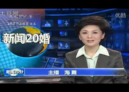 “央視直播失誤大集合”網絡熱傳 包括眾多名嘴