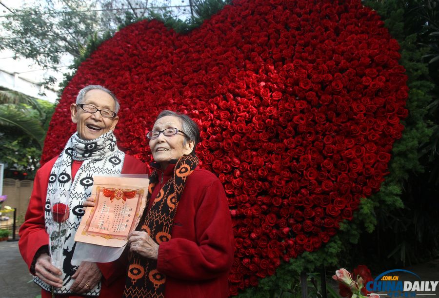 北京植物園邀金婚老人過情人節(jié) 甜蜜“曬證”